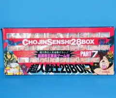 2025年最新】超人戦士28の人気アイテム - メルカリ