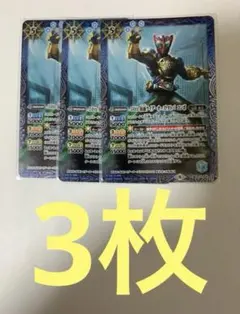 2026年最新】バトスピ 仮面ライダー オーズの人気アイテム - メルカリ