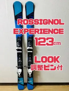 2026年最新】ロシニョール ファンスキーの人気アイテム - メルカリ