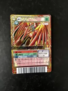 【ARS10+】スーツェーモン デジタルバトルターミナル02 ARS10+】スーツェーモン デジタルバトルターミナル02 ARS10+