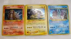 2026年最新】スイクンの人気アイテム - メルカリ