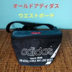 adidas ウエストポーチ　ブラック×ネイビー　オールドアディダス