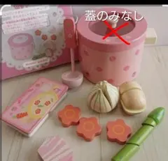 廃盤　野いちご　木のおままごと　お鍋&クリームシチューセット　マザーガーデン
