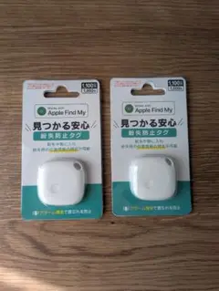 ダイソー 紛失防止タグ ２個セット