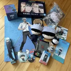 呪術廻戦　五条悟　まとめ売り