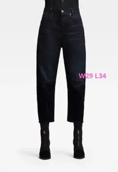 【W29】G-STAR RAW レディース デニムパンツ ジーンズのサムネイル