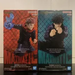 2025年最新】呪術廻戦 フィギュアの人気アイテム - メルカリ