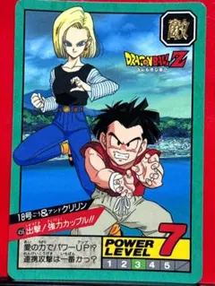 662 ドラゴンボールGT 悟空・悟飯・悟天 初版 カードダス - メルカリ