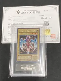 PSA10 遊戯王 2期 デュナミス・ヴァルキリア シークレットレア G3-01