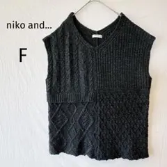 niko and... ニコアンド パッチワーク風 ケーブルニットベスト 重ね着