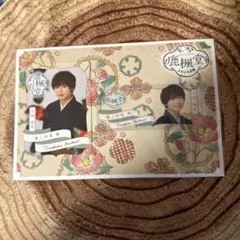 なにわ男子　大西流星　鹿楓堂　よついろ日和　カードセット