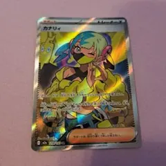 【新品】ポケモンカード メガドリームEX カナリィSR