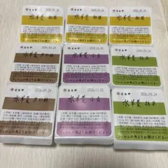 とらや 水羊羹 9個入 御膳 抹茶 黒砂糖　小のサムネイル