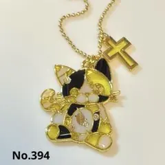 394 ツギハギ子猫(黒×黄×白) ハンドメイドキーホルダー