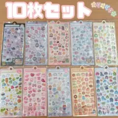 ボンボンドロップシール風 10枚セット まとめて ぷっくり 3D 立体シール