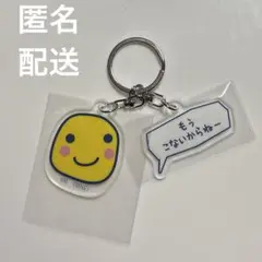 たまごっちのプチプチおみせっち ランダムアクリルキーホルダー まるっち