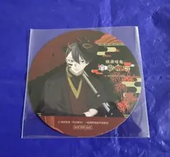 桃源暗鬼 アニメイトカフェ 特典 コースター 無陀野無人