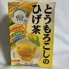 お値下げ1点のみ新品とうもろこしのひげ茶ノンカフェイン8g×20水だしもOK