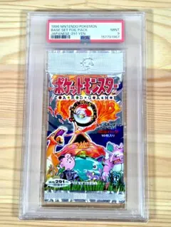 psa10 シードラ ○ 拡張パック第3弾 海からの風 035/087 - メルカリ