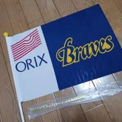 2025年最新】オリックスブレーブスの人気アイテム - メルカリ