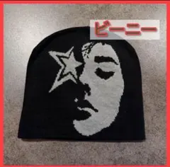 ビーニー 黒 ニット帽 y2k グランジ 海外ストリート クール カジュアル冬