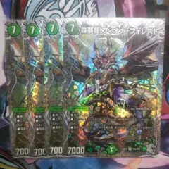 森夢龍 フィオナフォレスト 銀　4枚セットのサムネイル