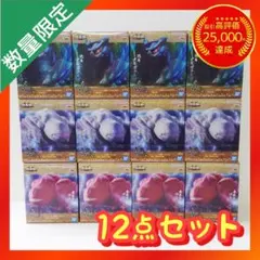 モンハン モンスターハンター 鎮座獣 フィギュア まとめ売り 【12点セット】