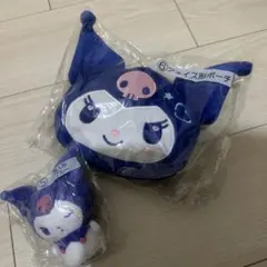 サンリオ クロミくじ 指人形＆ポーチセット