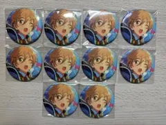 あんさんぶるスターズ 缶バッジ 真白友也10個セット