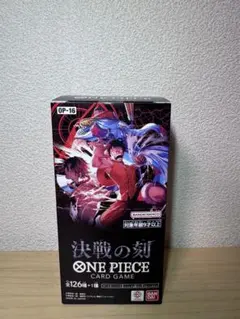 ONE PIECEカードゲーム 決戦の刻 OP-16・ゲオ当選品・翌日発送