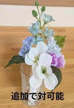 ☆元花屋☆ 造花 仏花　花束
