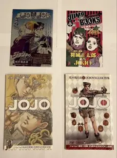 2025年最新】ジョジョ 25周年 記念BOOKの人気アイテム - メルカリ