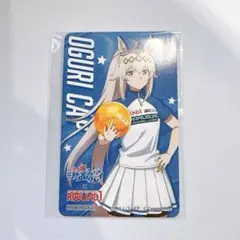 ウマ娘 ラウンドワン オグリキャップ