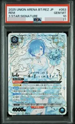 PSA8】ポケカ イーブイ L2 レジェンド ミラー アンリミ 058/080 - メルカリ