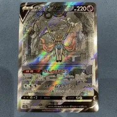 2026年最新】ザシアンv sarの人気アイテム - メルカリ