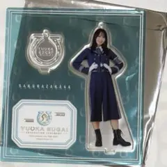 欅坂46 菅井友香　マネパカード限定　アクリルスタンド ビッグアクリルスタンド(菅井友香)【@Loppi・HMV限定】 : 櫻坂46