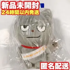 にしむらゆうじ作品 カバンに付けられるぬいぐるみ みんなが主役 わるめのねこ