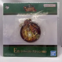 Mrs. GREEN APPLE ラバーコレクション 1番くじ ⑥