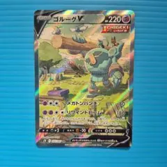 ゴルーグV SR S7D 摩天パーフェクト 070/067