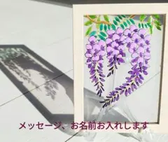 藤棚と藤の花 母の日 お祝い 誕生日 敬老の日 米寿 置物 グラスデコ