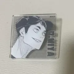 ハイキュー!!展 アクリルバッジコレクション 宮治