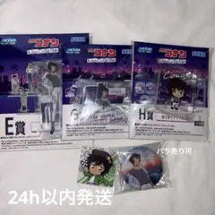 名探偵コナン 一番くじ ハイウェイの堕天使 世良真純