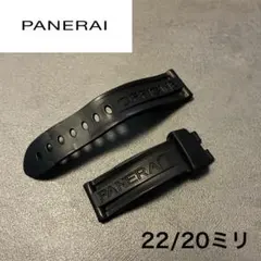 OFFICINE PANERAI パネライ ラバーベルト ブラック ルミノール - メルカリ