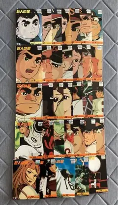 巨人の星　DVDボックスセット　まとめ　メンコ付き 巨人の星 DVD セット販売 Amazon.co.jp: 巨人の星 劇場版