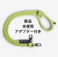 Topologie MaisonKitsune 8.0mm Rope ストラップ