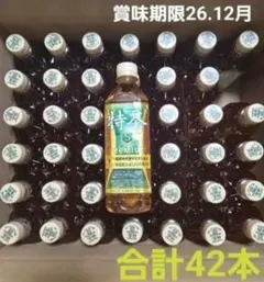 サントリー 特茶 500ml 42本セットのサムネイル