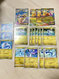 メガカイリューex 進化ラインセット　18枚