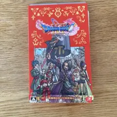BEST版 ドラゴンクエスト11 S