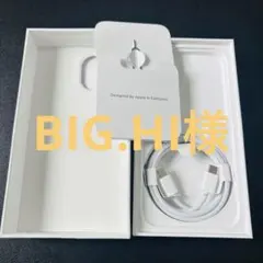 iPhone 15 128GB グリーン　空箱