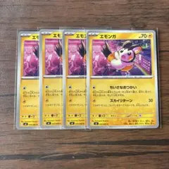 ヒトカゲ 124/DP-P ちいさなおつかい 希少 ポケモンカード - メルカリ